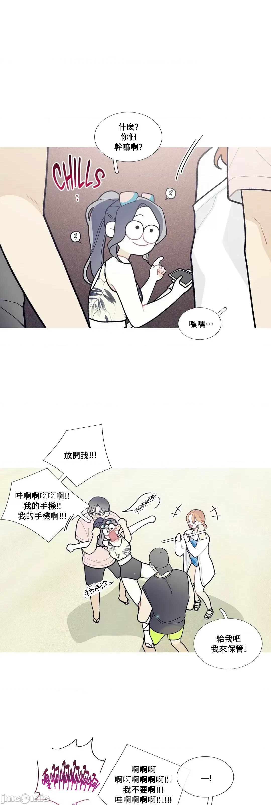 這都什麼事兒啊? 這是怎麼回事 87 第26页