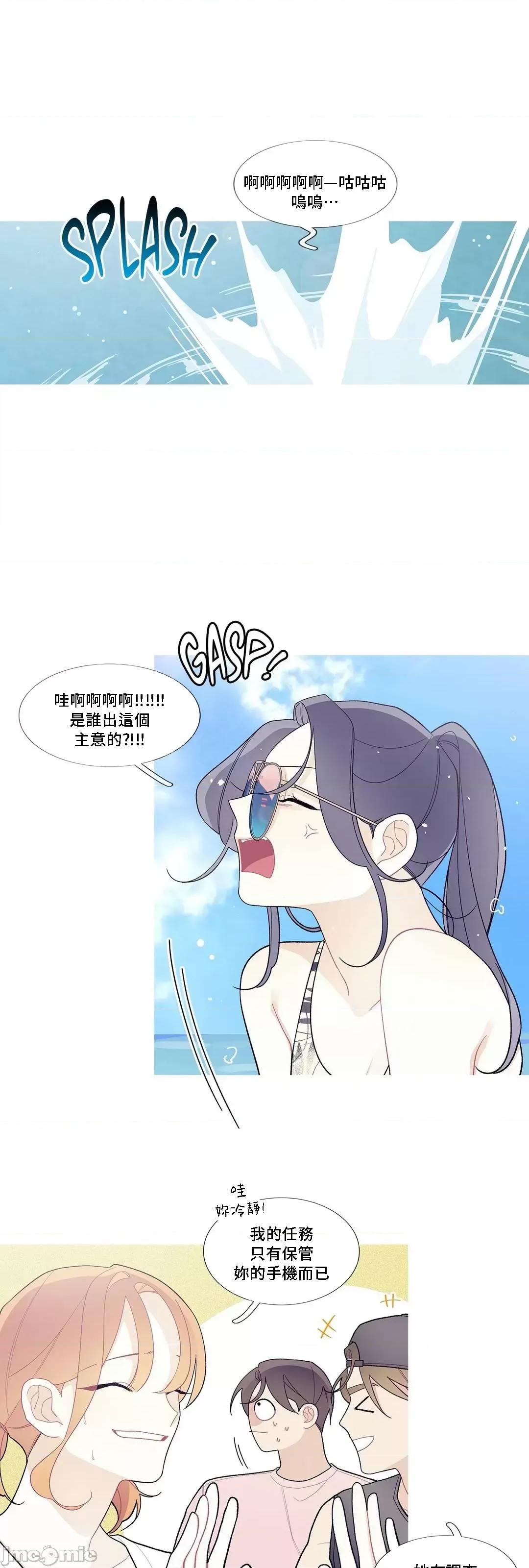 這都什麼事兒啊? 這是怎麼回事 87 第28页