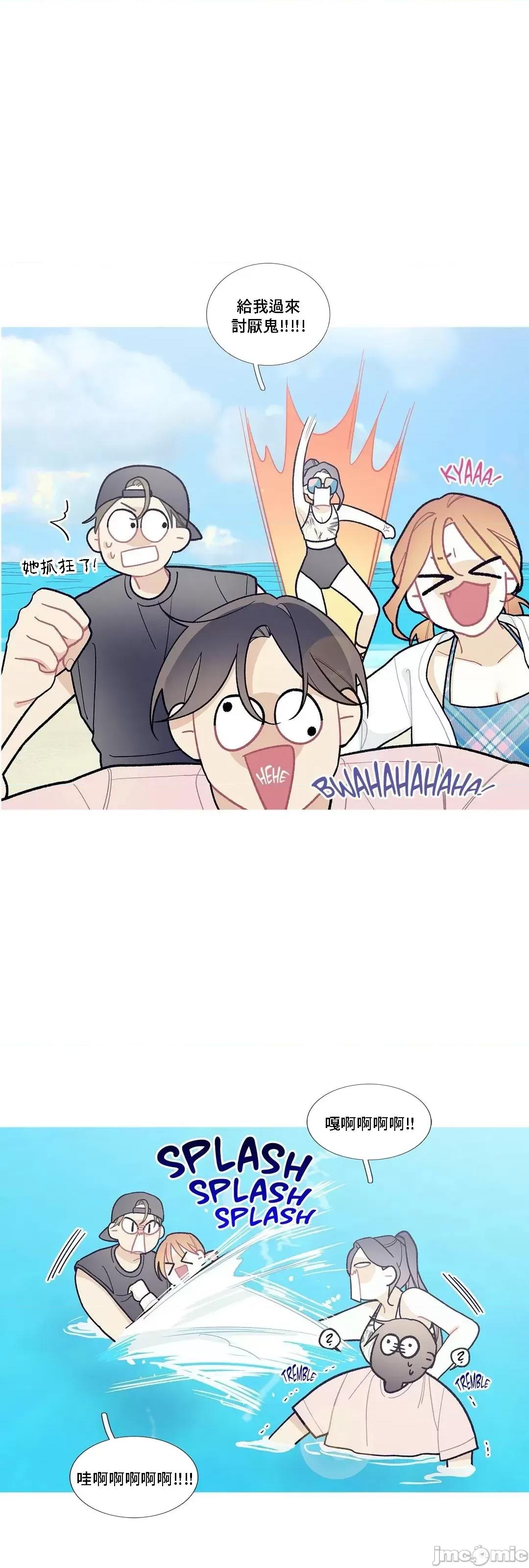 這都什麼事兒啊? 這是怎麼回事 87 第30页