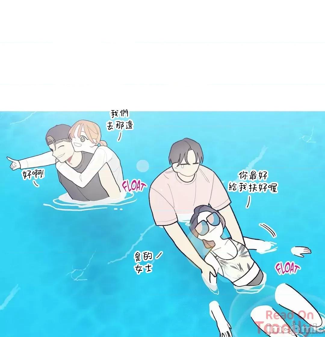 這都什麼事兒啊? 這是怎麼回事 87 第31页