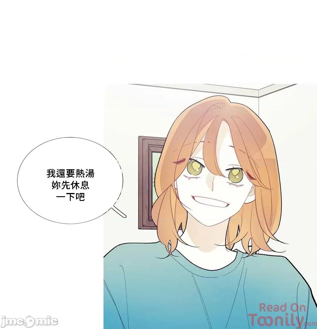 這都什麼事兒啊? 這是怎麼回事 87 第33页