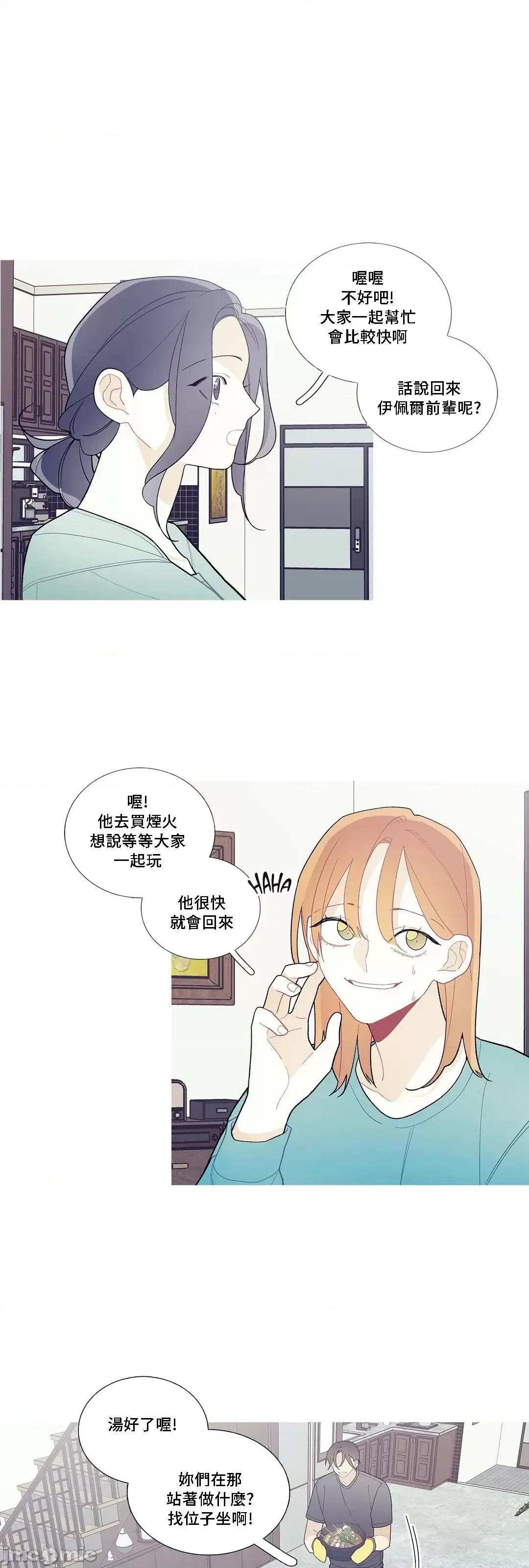 這都什麼事兒啊? 這是怎麼回事 87 第34页