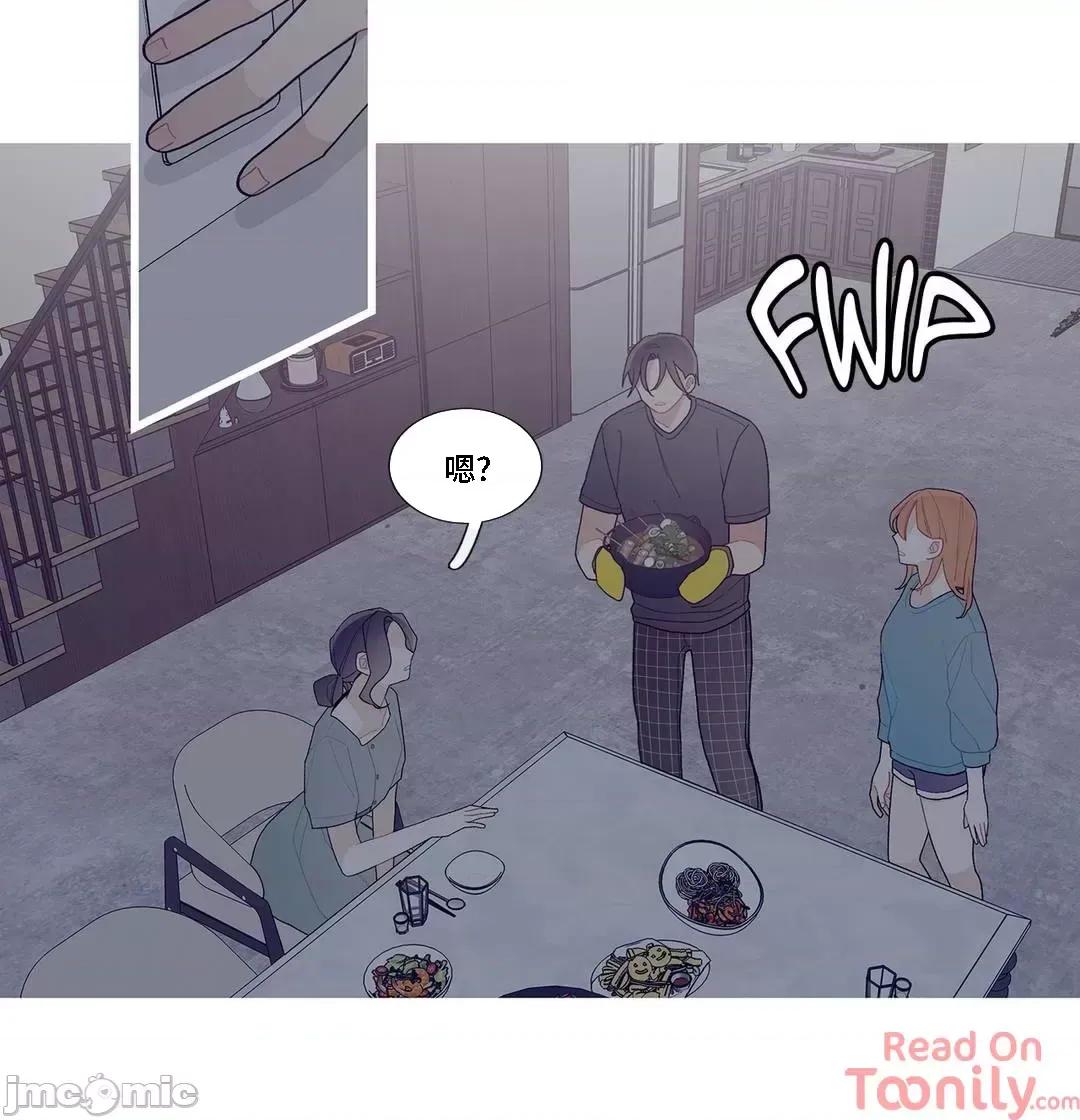 這都什麼事兒啊? 這是怎麼回事 87 第37页