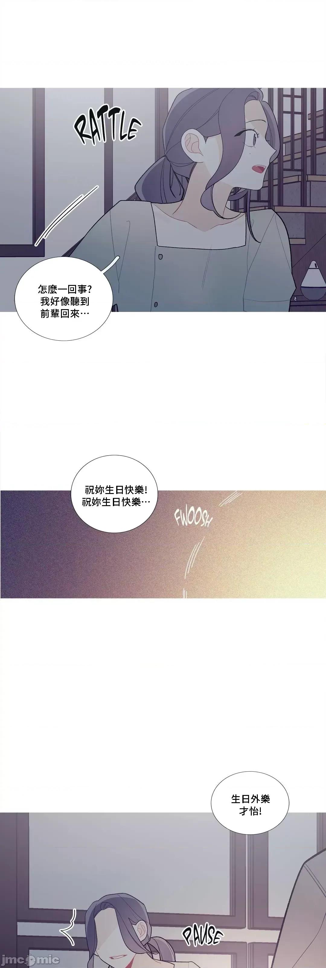 這都什麼事兒啊? 這是怎麼回事 87 第38页