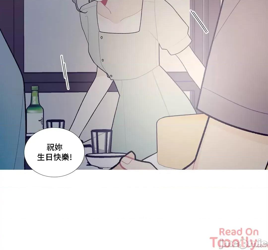 這都什麼事兒啊? 這是怎麼回事 87 第39页
