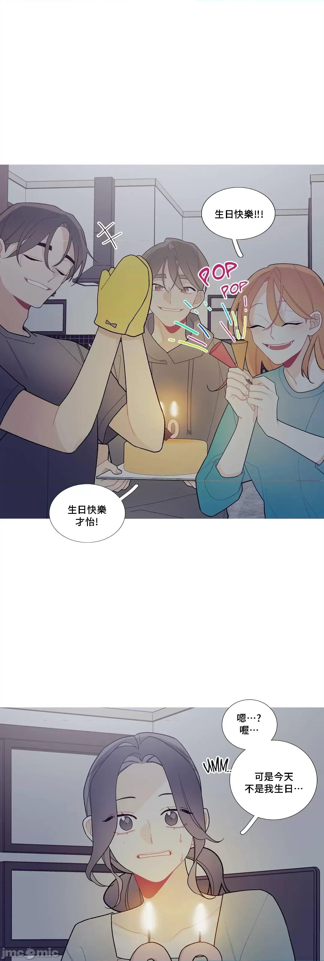這都什麼事兒啊? 這是怎麼回事 87 第40页