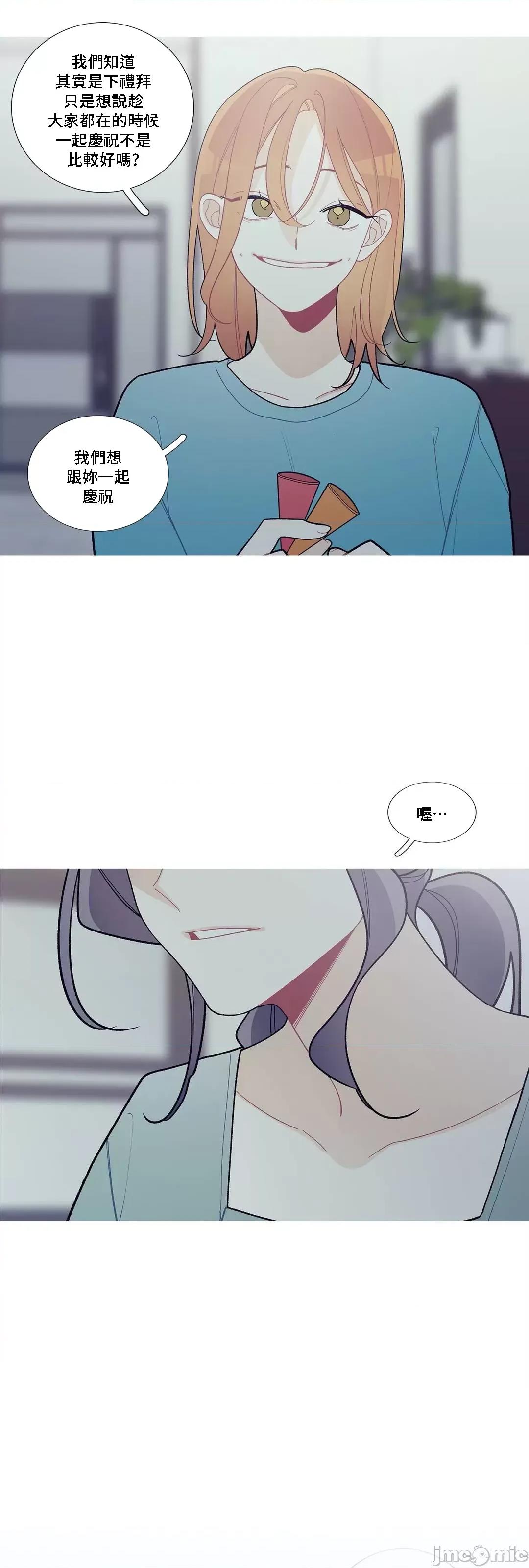 這都什麼事兒啊? 這是怎麼回事 87 第42页