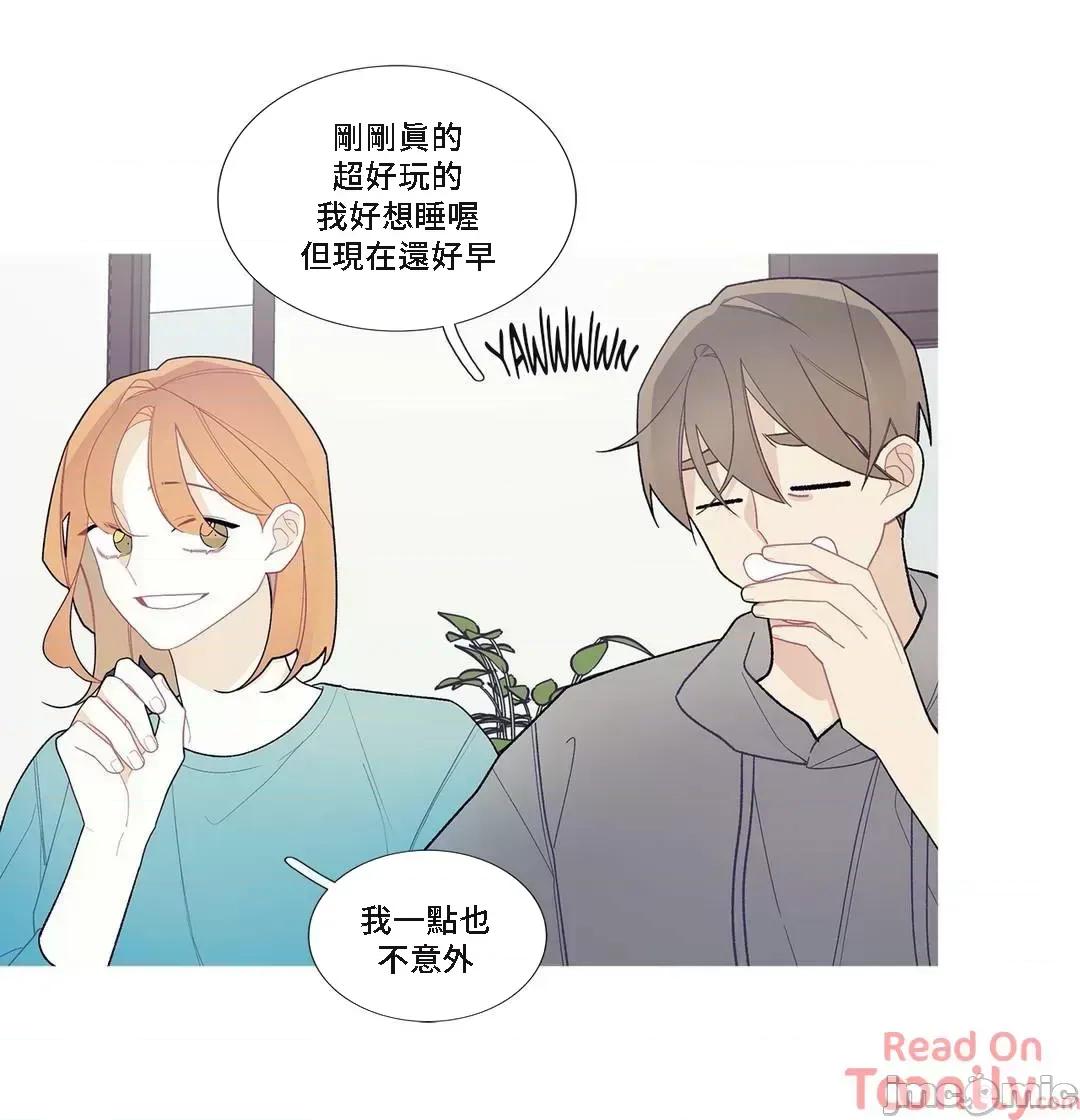 這都什麼事兒啊? 這是怎麼回事08 第2页