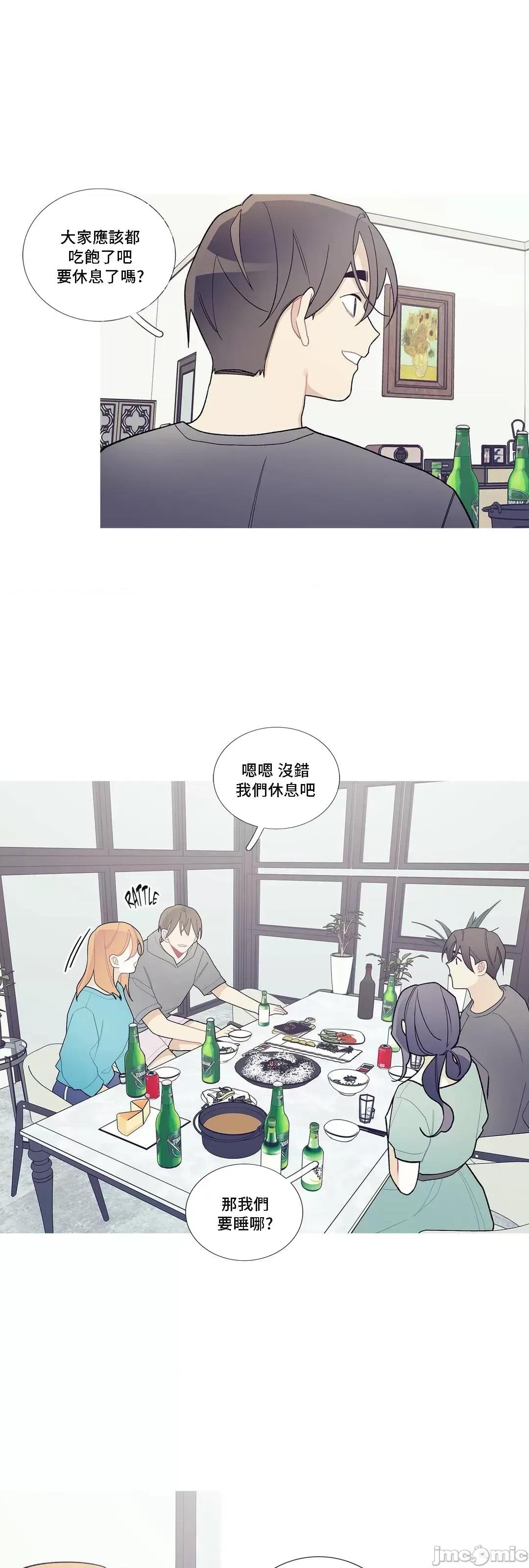 這都什麼事兒啊? 這是怎麼回事08 第3页