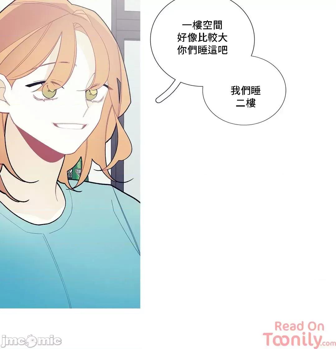 這都什麼事兒啊? 這是怎麼回事08 第4页