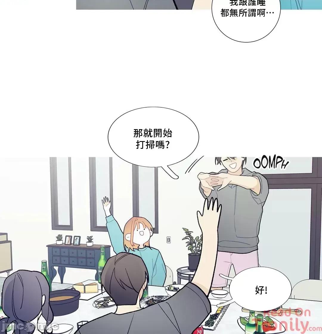 這都什麼事兒啊? 這是怎麼回事08 第6页