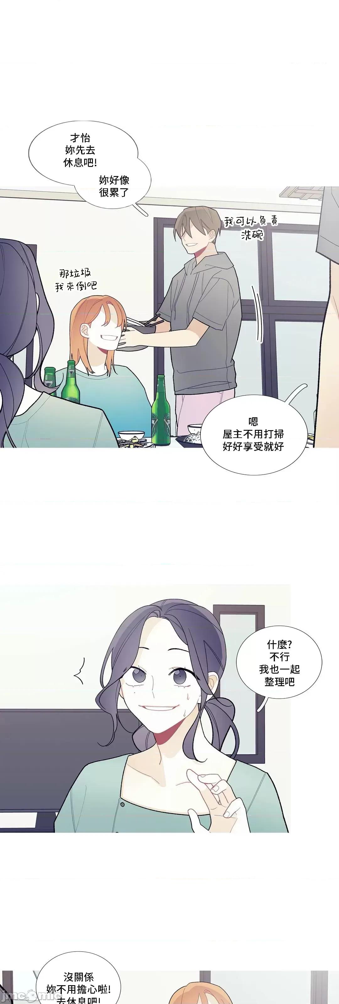 這都什麼事兒啊? 這是怎麼回事08 第7页