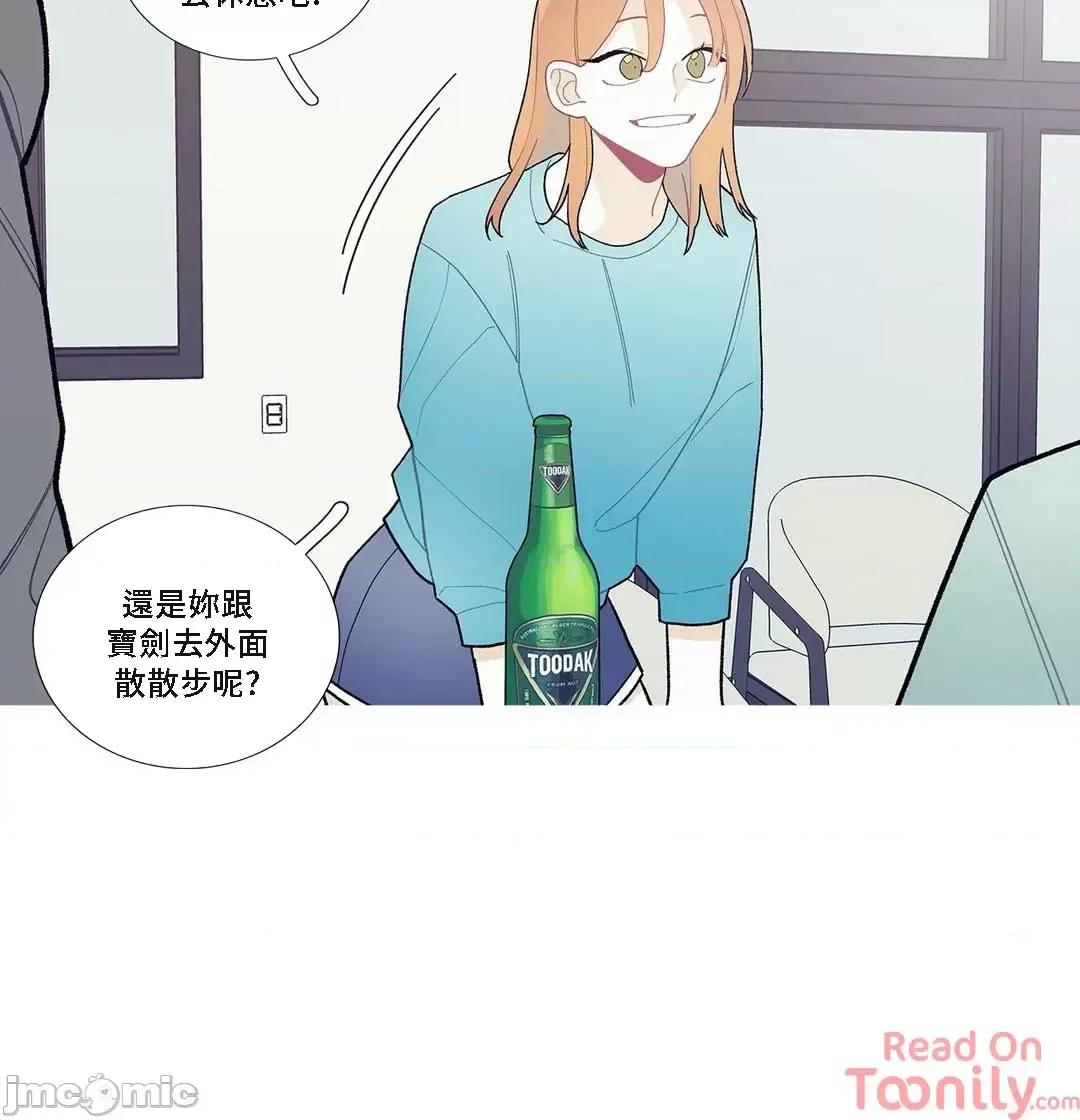這都什麼事兒啊? 這是怎麼回事08 第8页