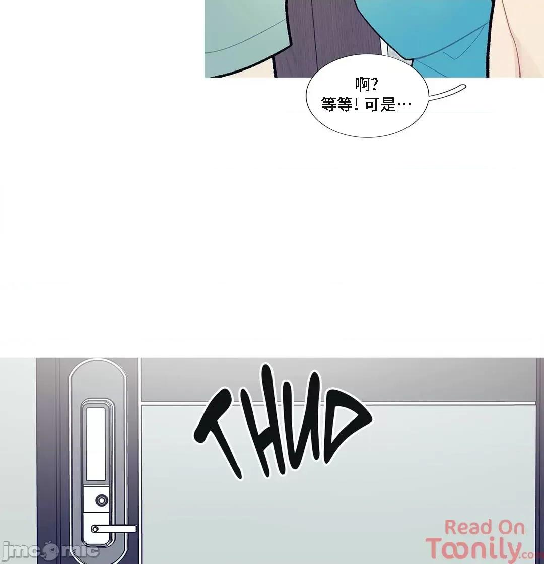 這都什麼事兒啊? 這是怎麼回事08 第10页