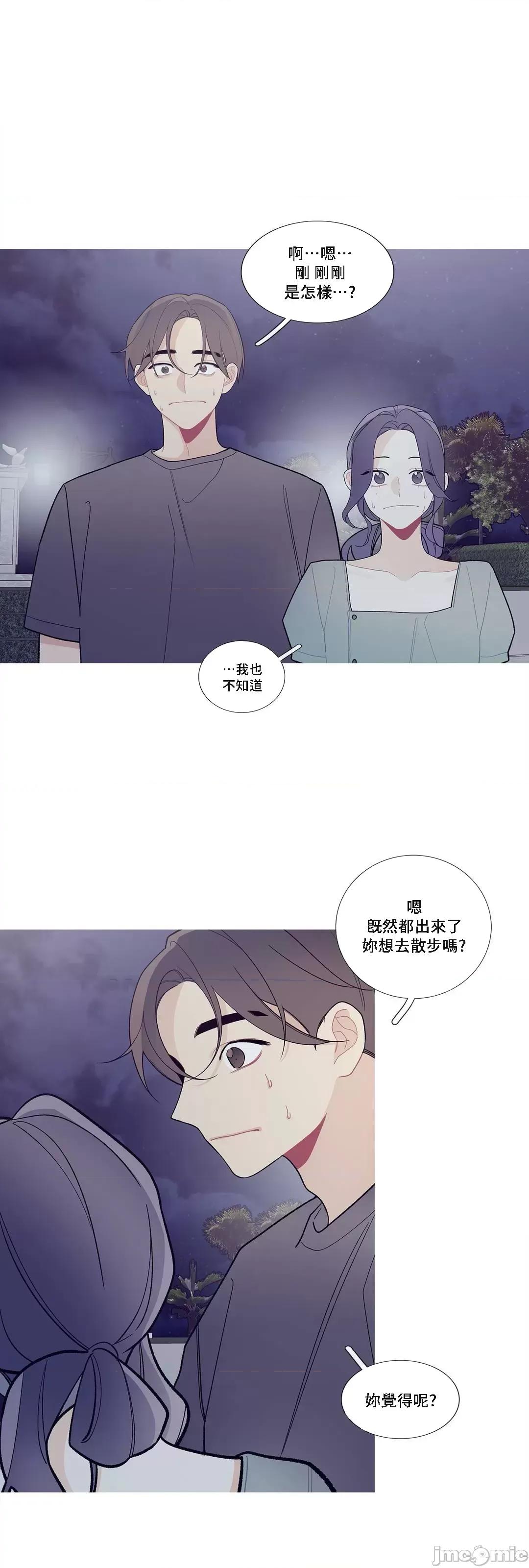 這都什麼事兒啊? 這是怎麼回事08 第11页
