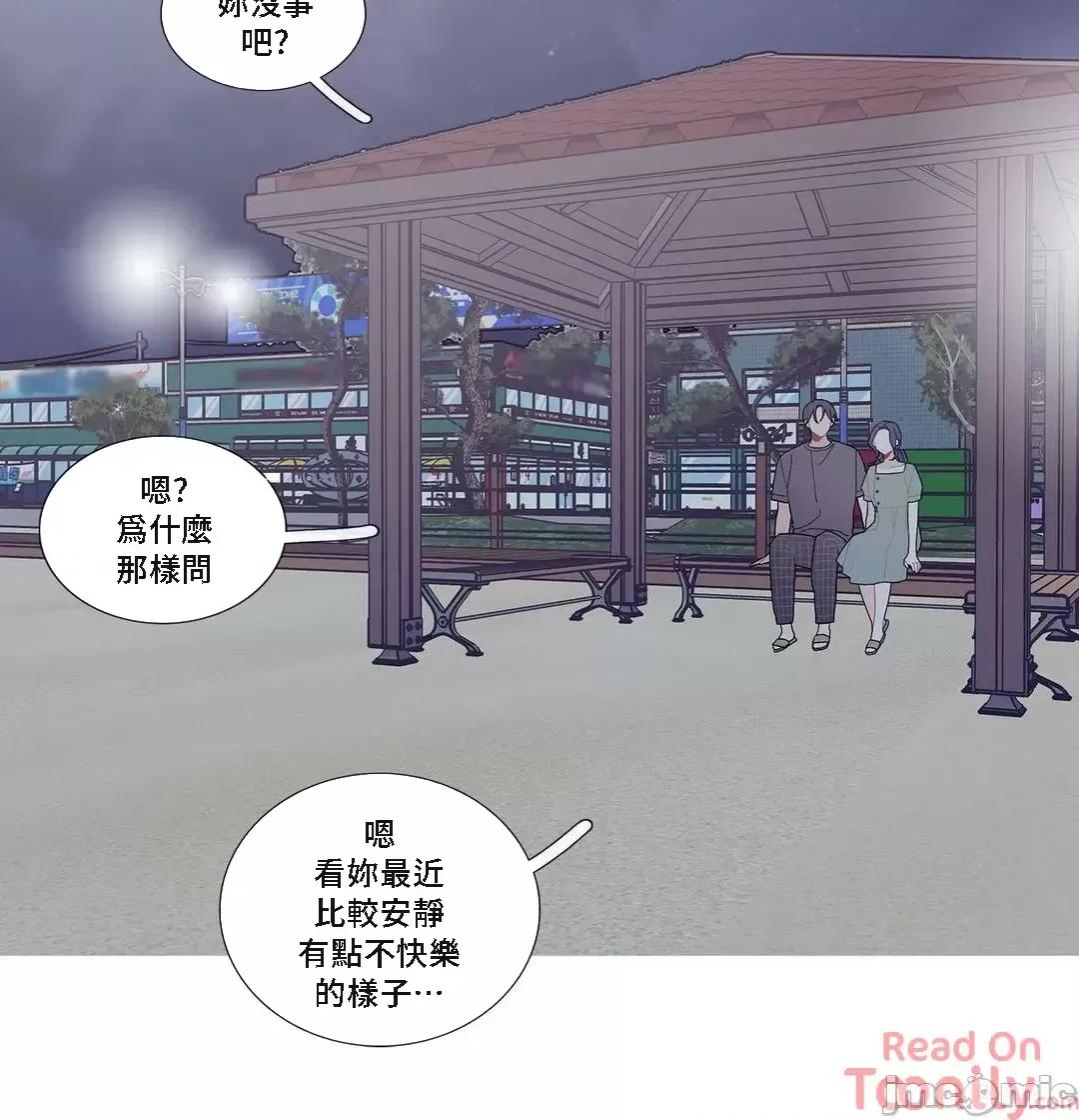 這都什麼事兒啊? 這是怎麼回事08 第14页