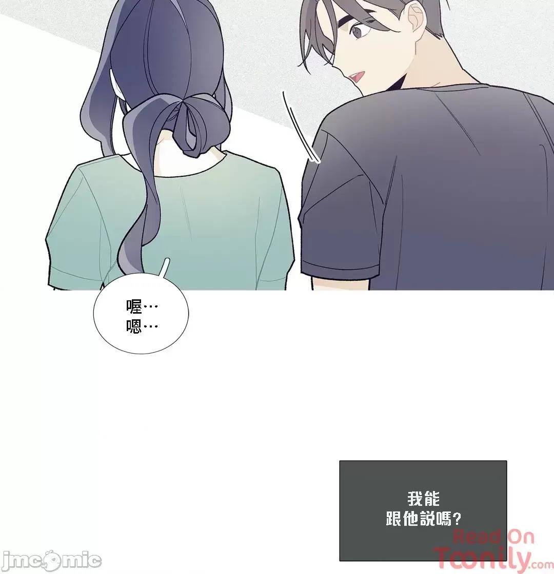 這都什麼事兒啊? 這是怎麼回事08 第16页