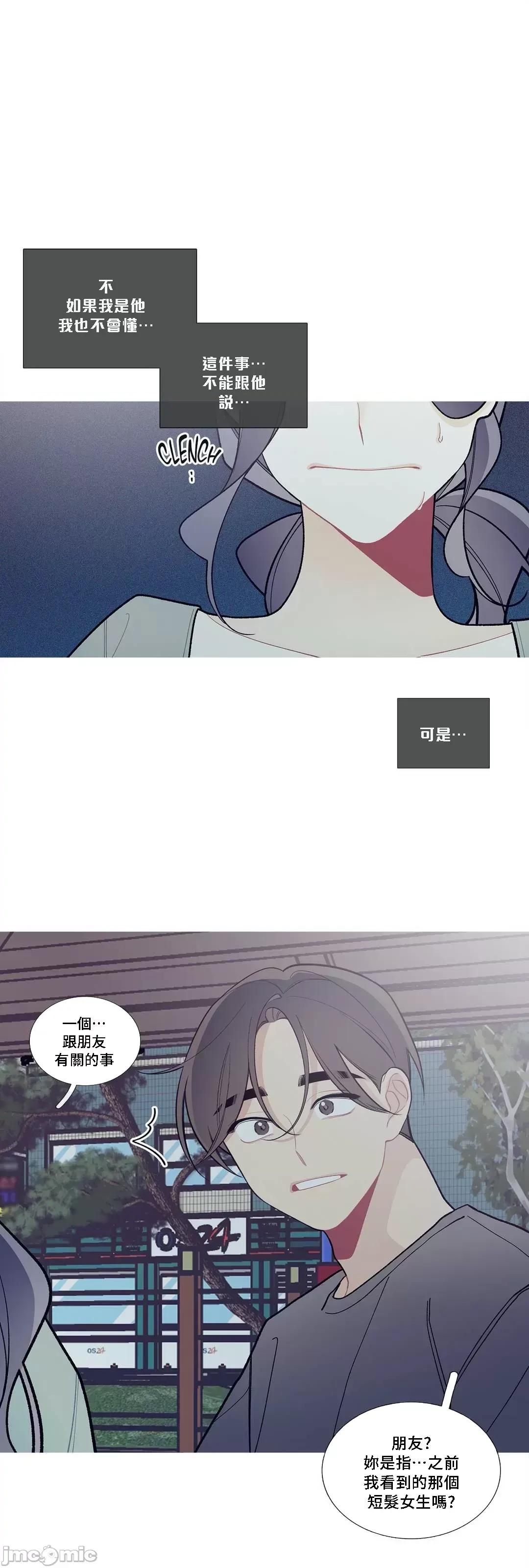 這都什麼事兒啊? 這是怎麼回事08 第17页