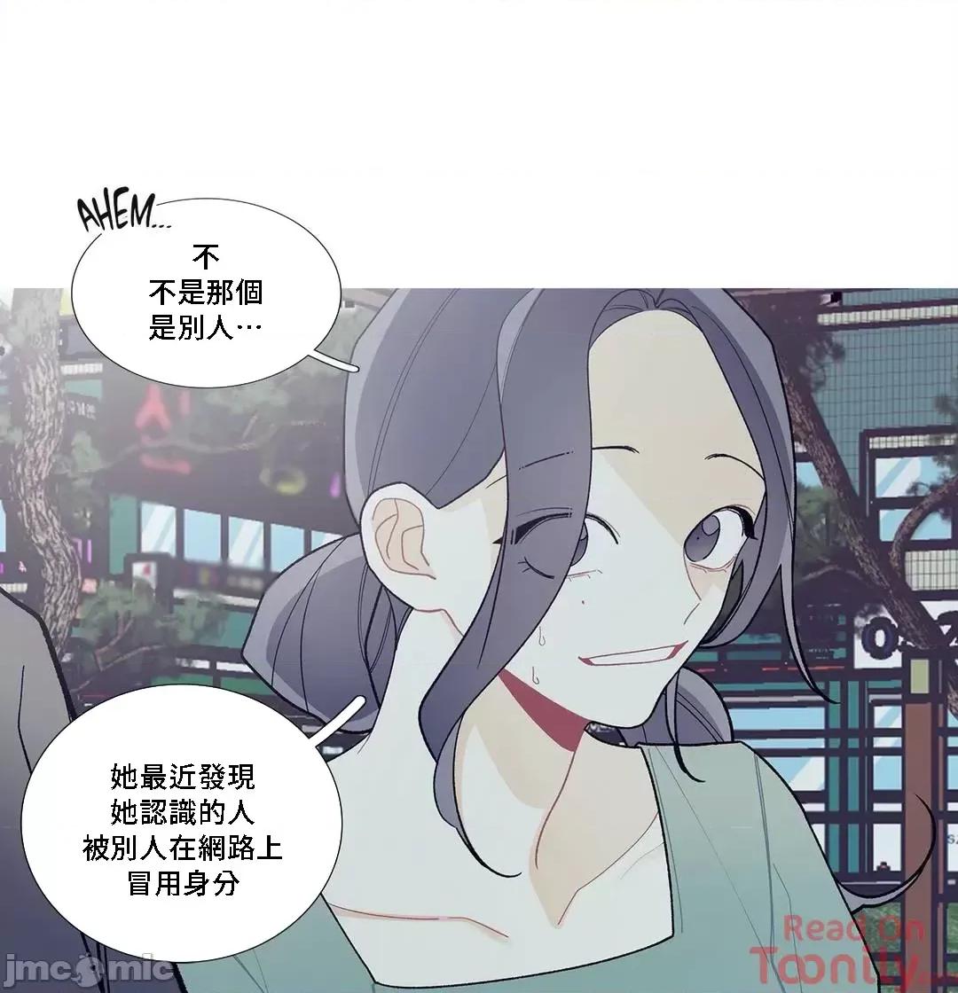 這都什麼事兒啊? 這是怎麼回事08 第18页