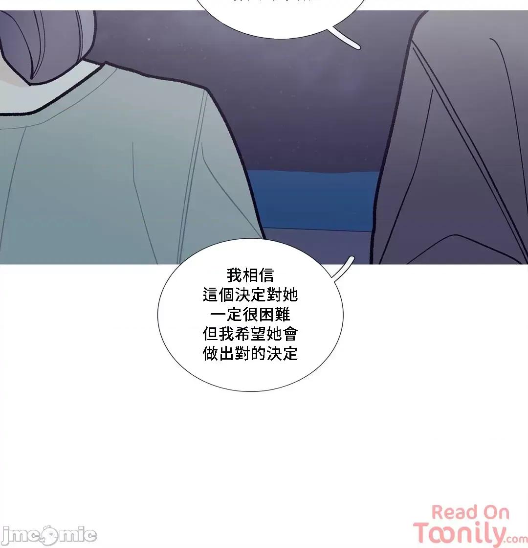 這都什麼事兒啊? 這是怎麼回事08 第22页