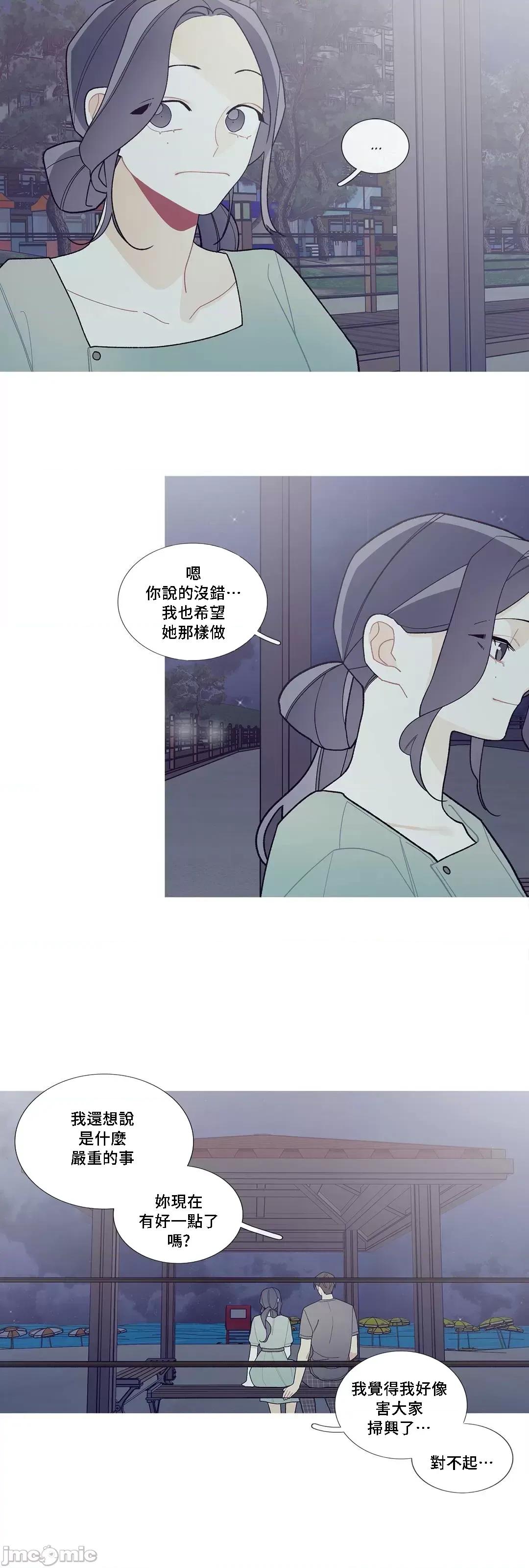 這都什麼事兒啊? 這是怎麼回事08 第23页
