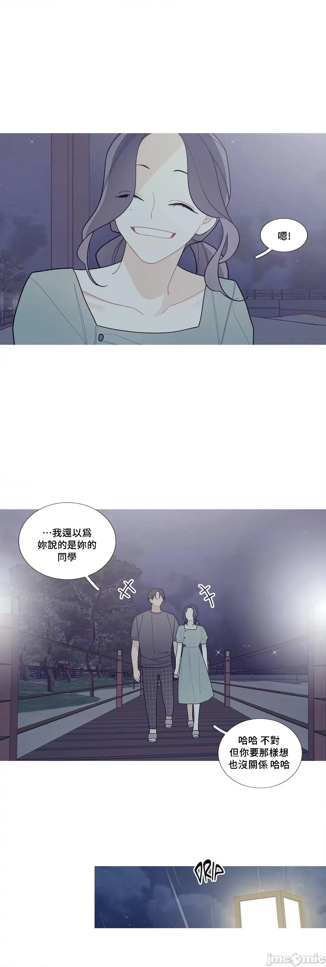 這都什麼事兒啊? 這是怎麼回事08 第25页