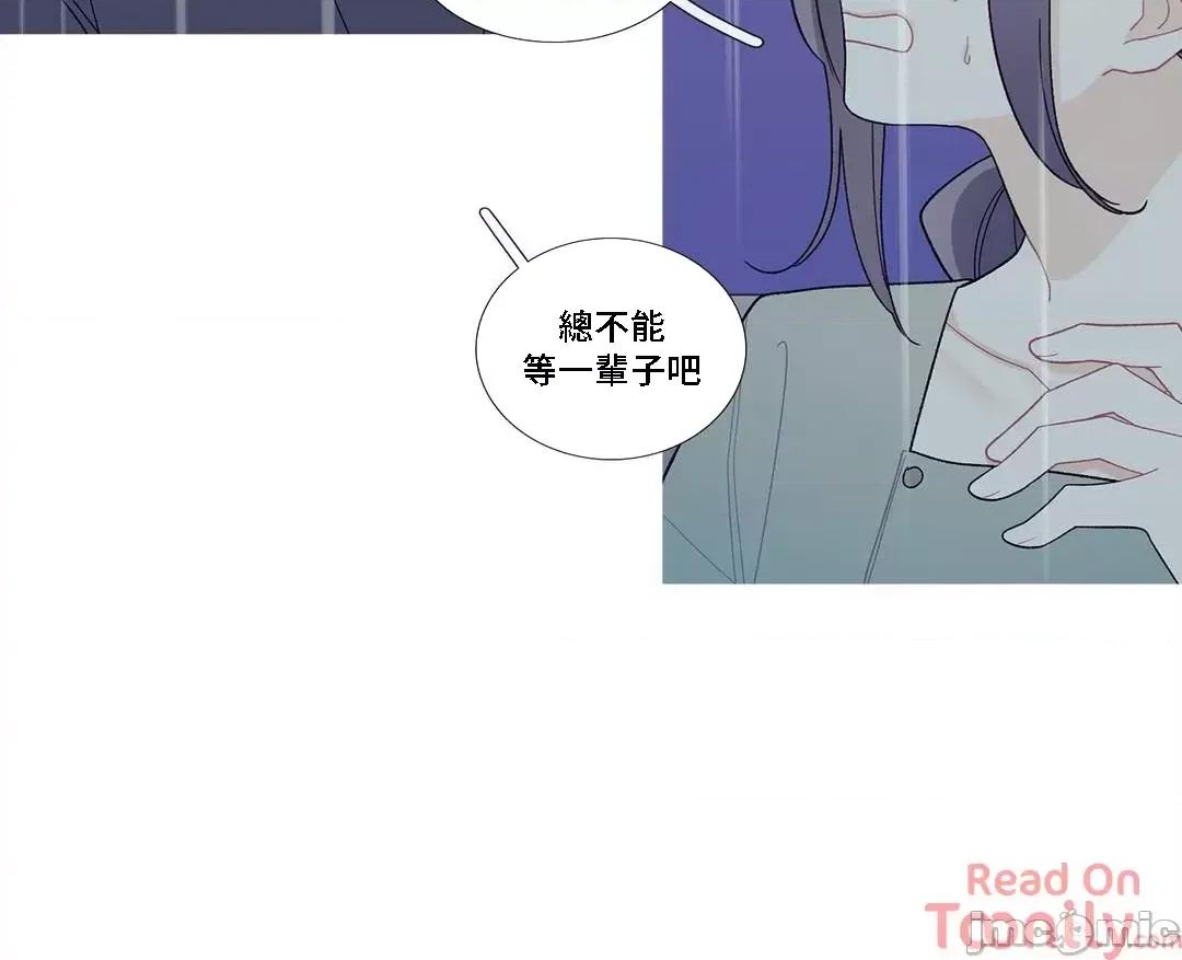 這都什麼事兒啊? 這是怎麼回事08 第30页