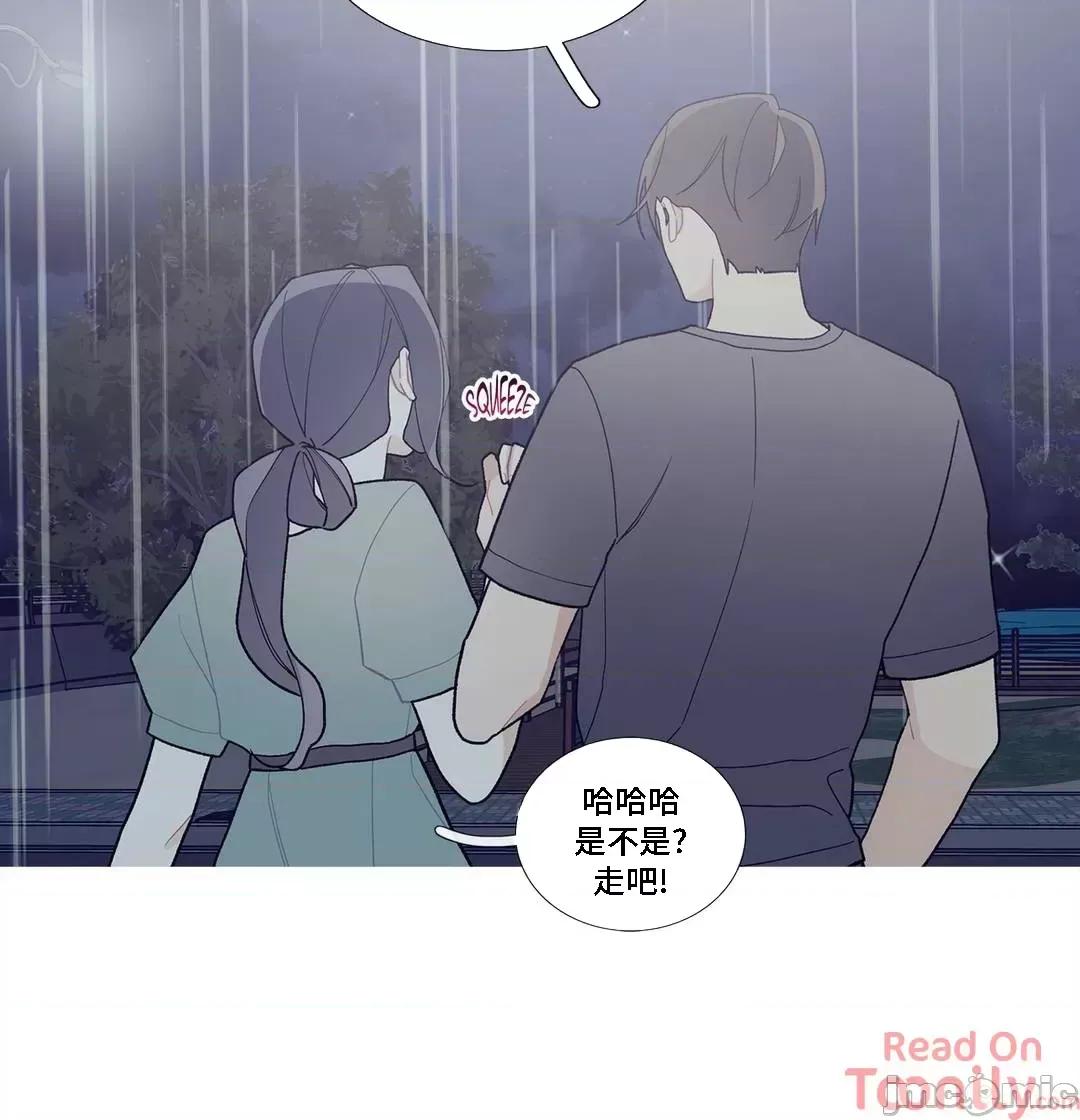 這都什麼事兒啊? 這是怎麼回事08 第32页