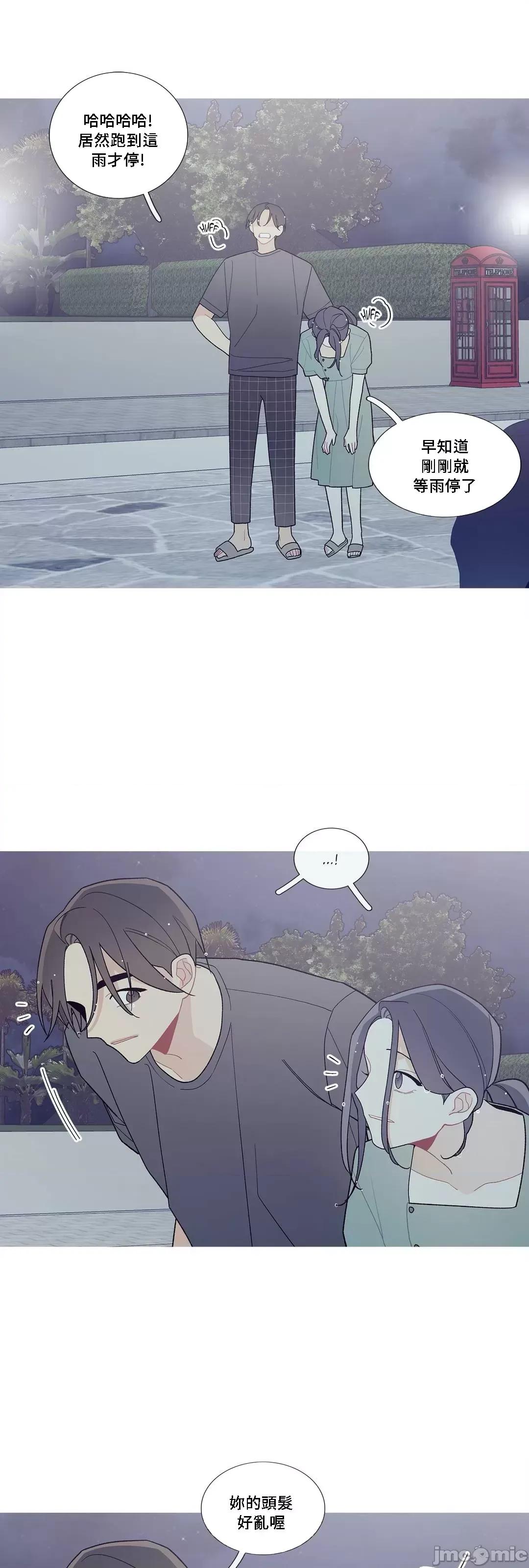 這都什麼事兒啊? 這是怎麼回事08 第35页