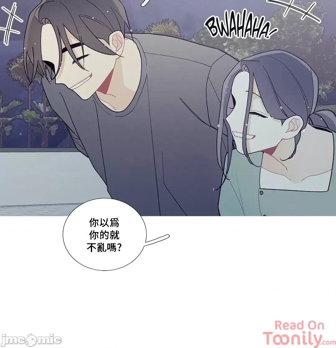 這都什麼事兒啊? 這是怎麼回事08 第36页