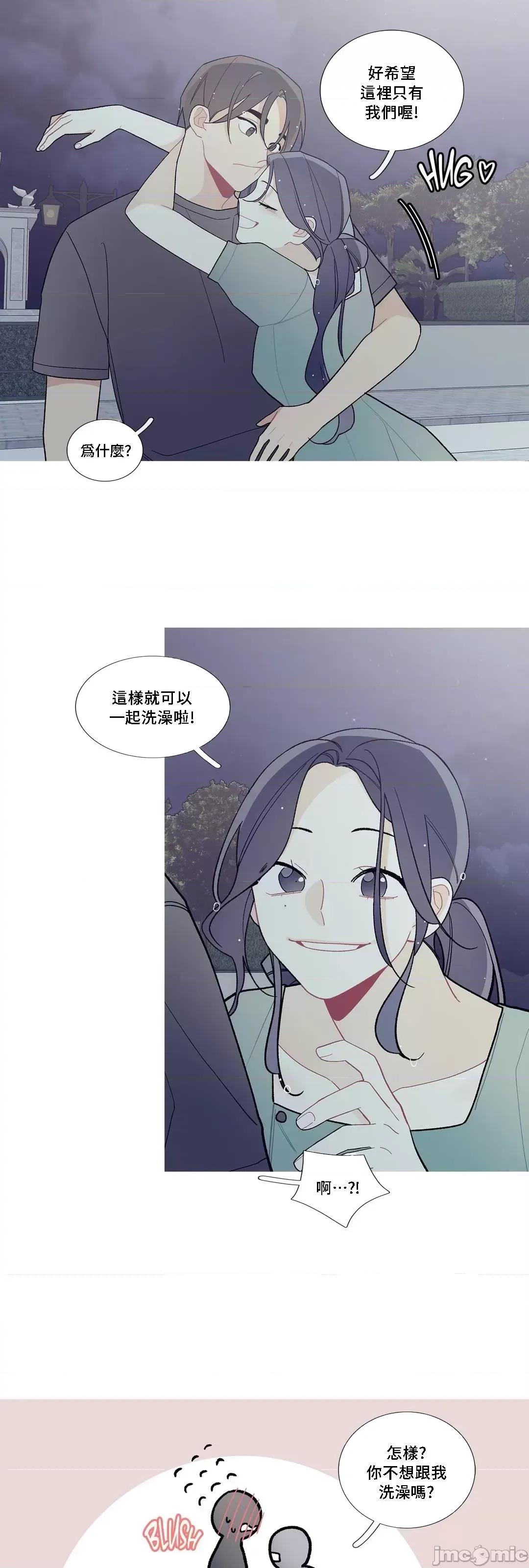 這都什麼事兒啊? 這是怎麼回事08 第37页