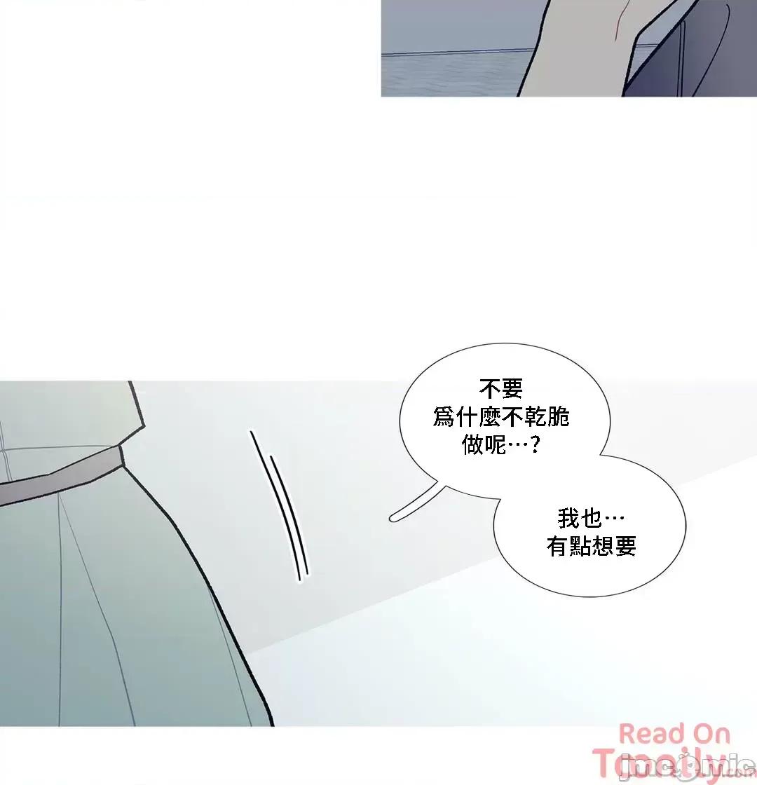 這都什麼事兒啊? 這是怎麼回事08 第40页