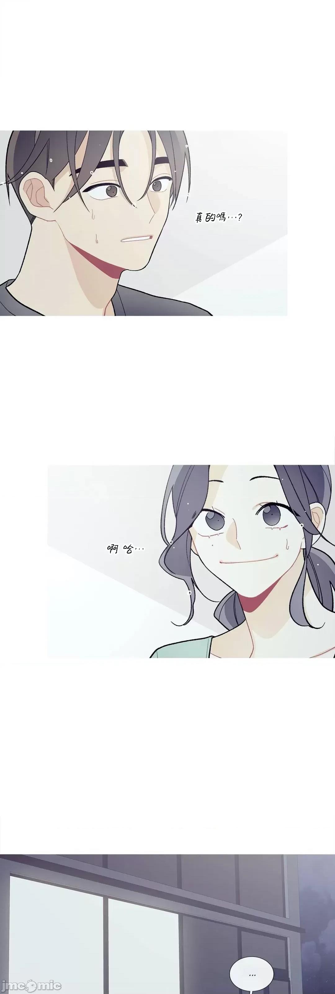 這都什麼事兒啊? 這是怎麼回事08 第41页