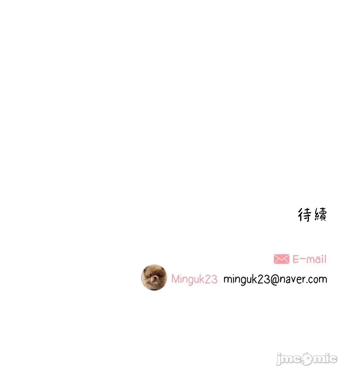 這都什麼事兒啊? 這是怎麼回事08 第45页