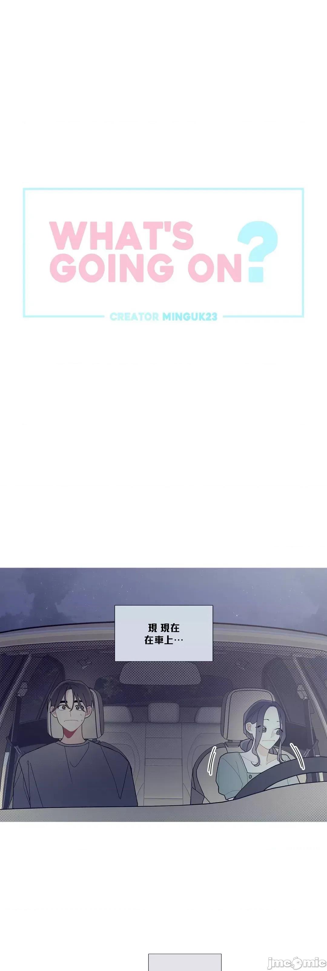 這都什麼事兒啊? 這是怎麼回事 89 第1页