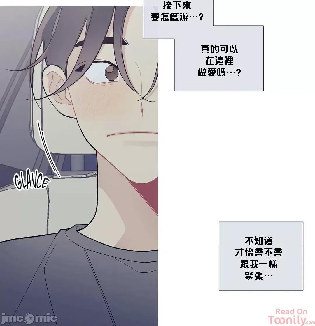 這都什麼事兒啊? 這是怎麼回事 89 第2页