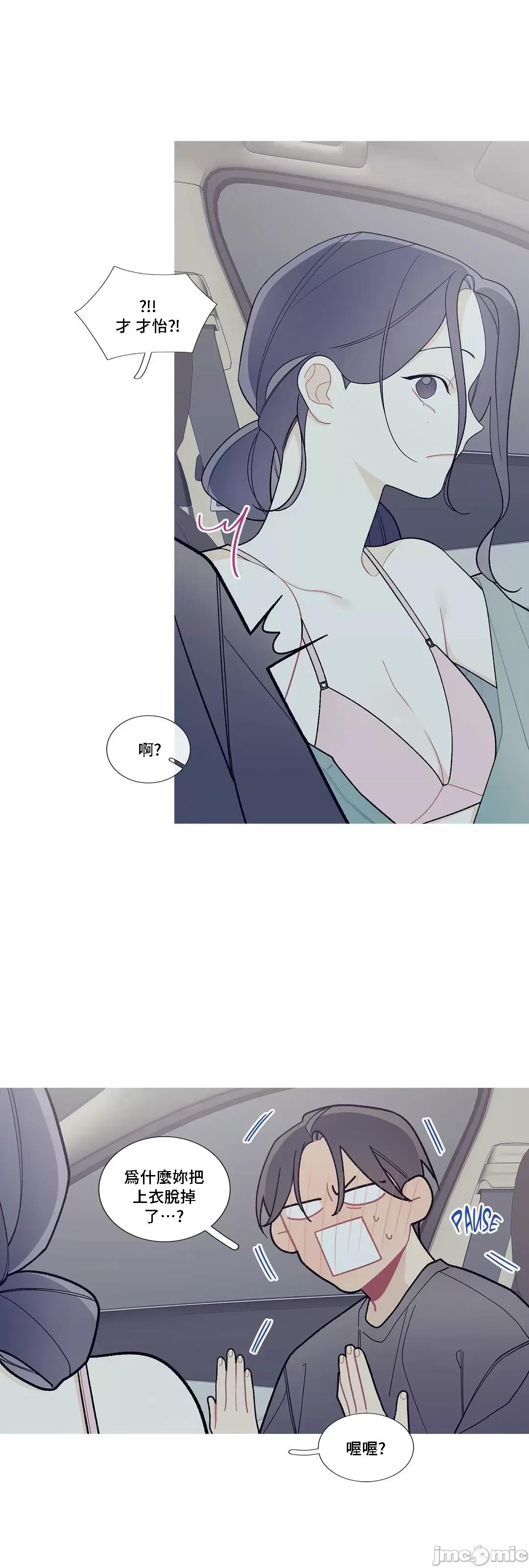 這都什麼事兒啊? 這是怎麼回事 89 第3页