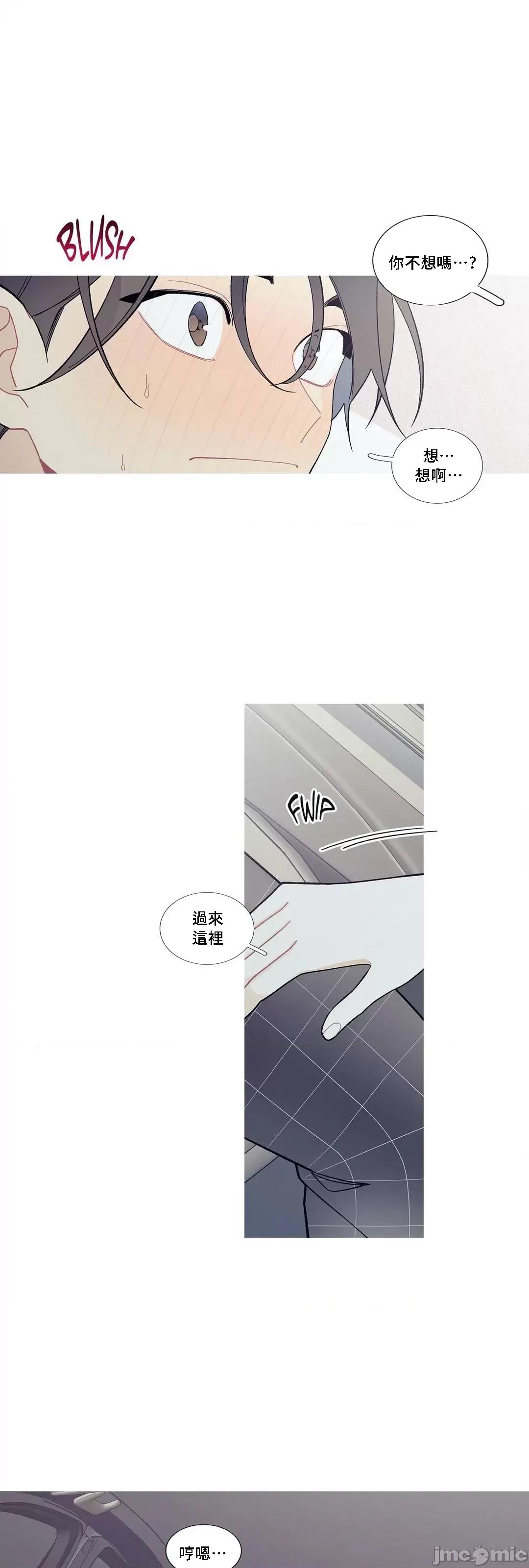 這都什麼事兒啊? 這是怎麼回事 89 第5页