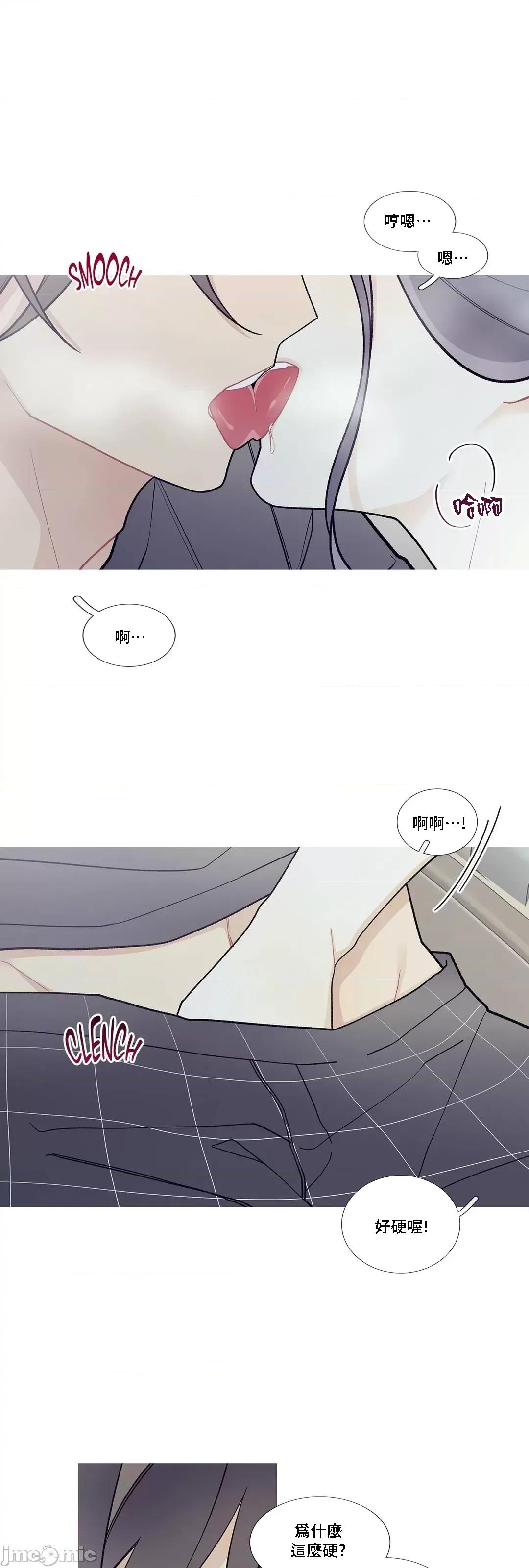 這都什麼事兒啊? 這是怎麼回事 89 第7页