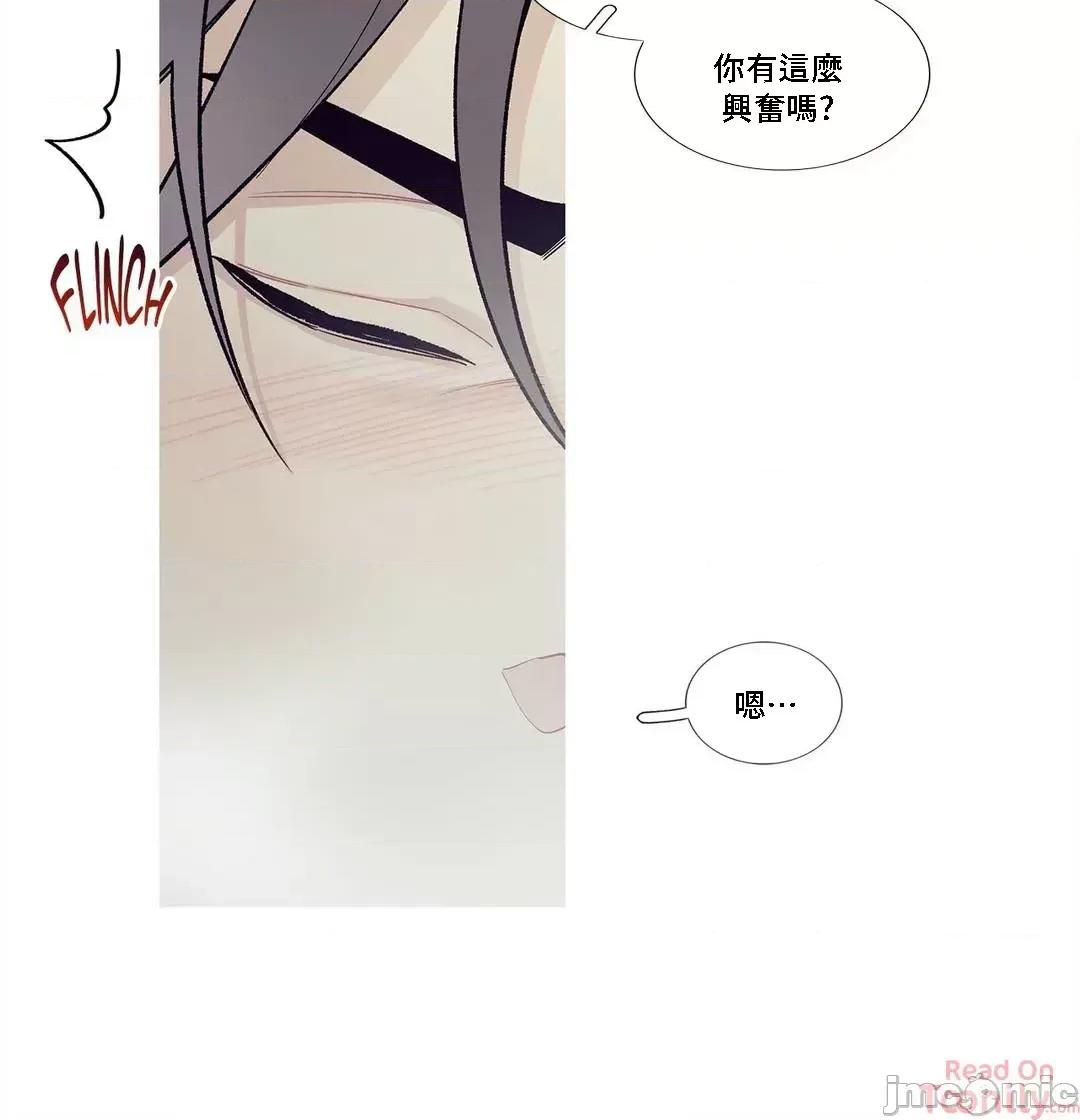 這都什麼事兒啊? 這是怎麼回事 89 第8页
