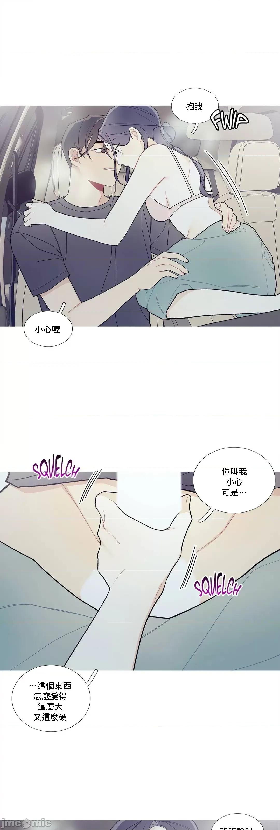 這都什麼事兒啊? 這是怎麼回事 89 第9页