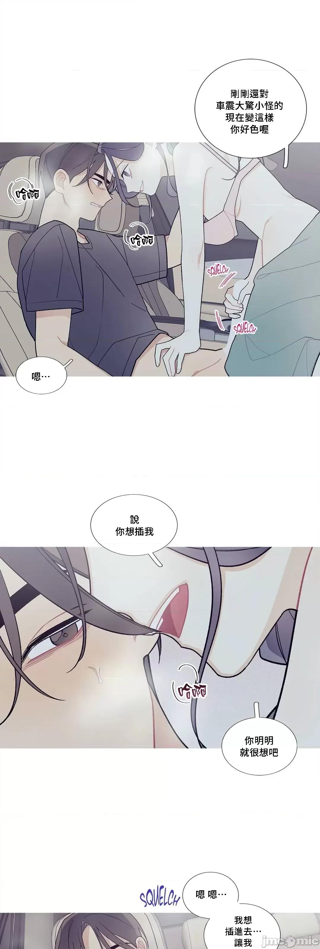 這都什麼事兒啊? 這是怎麼回事 89 第11页