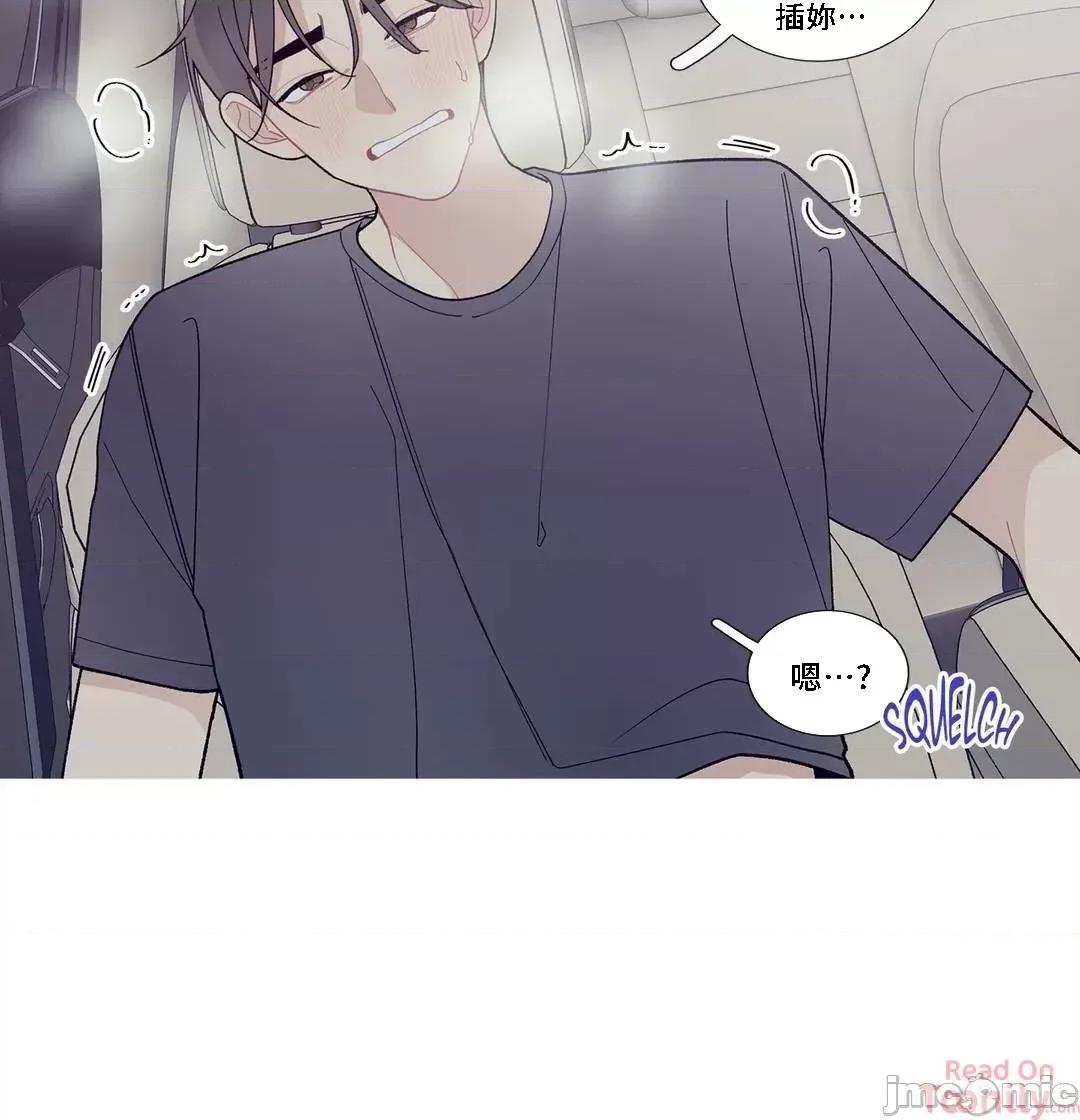 這都什麼事兒啊? 這是怎麼回事 89 第12页