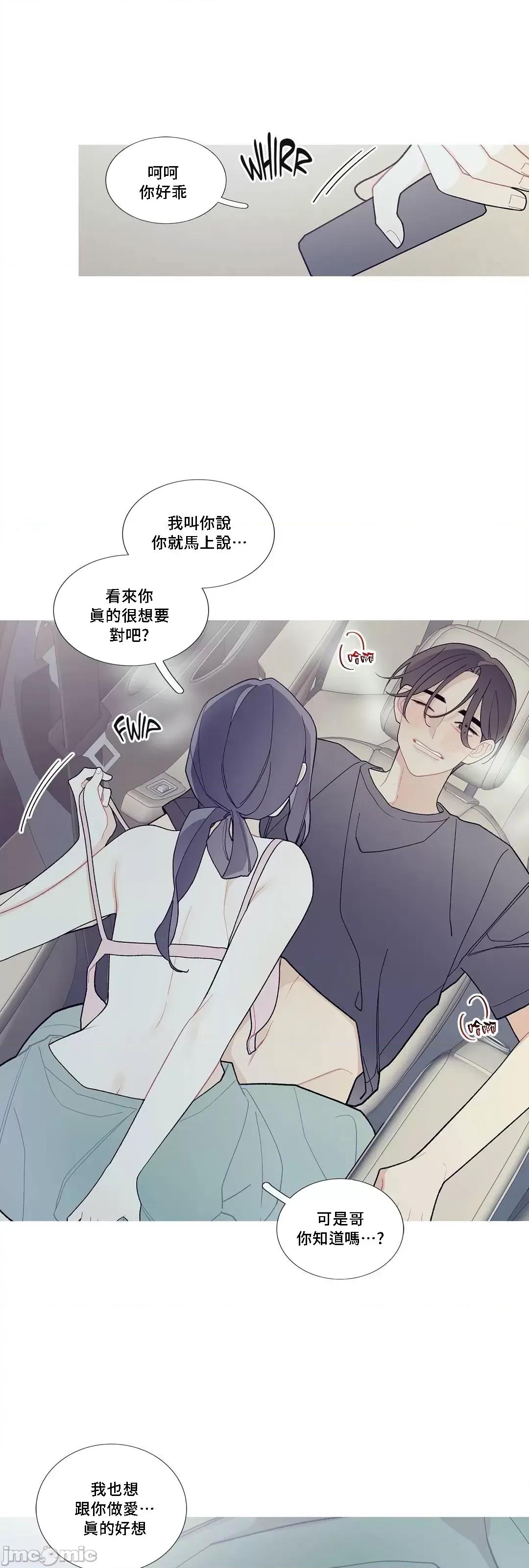 這都什麼事兒啊? 這是怎麼回事 89 第13页