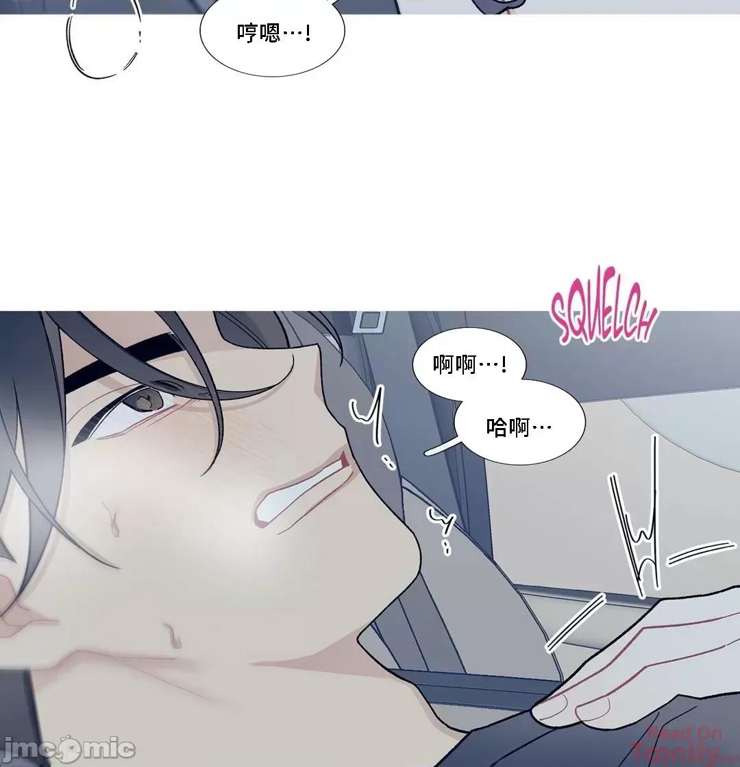 這都什麼事兒啊? 這是怎麼回事 89 第16页