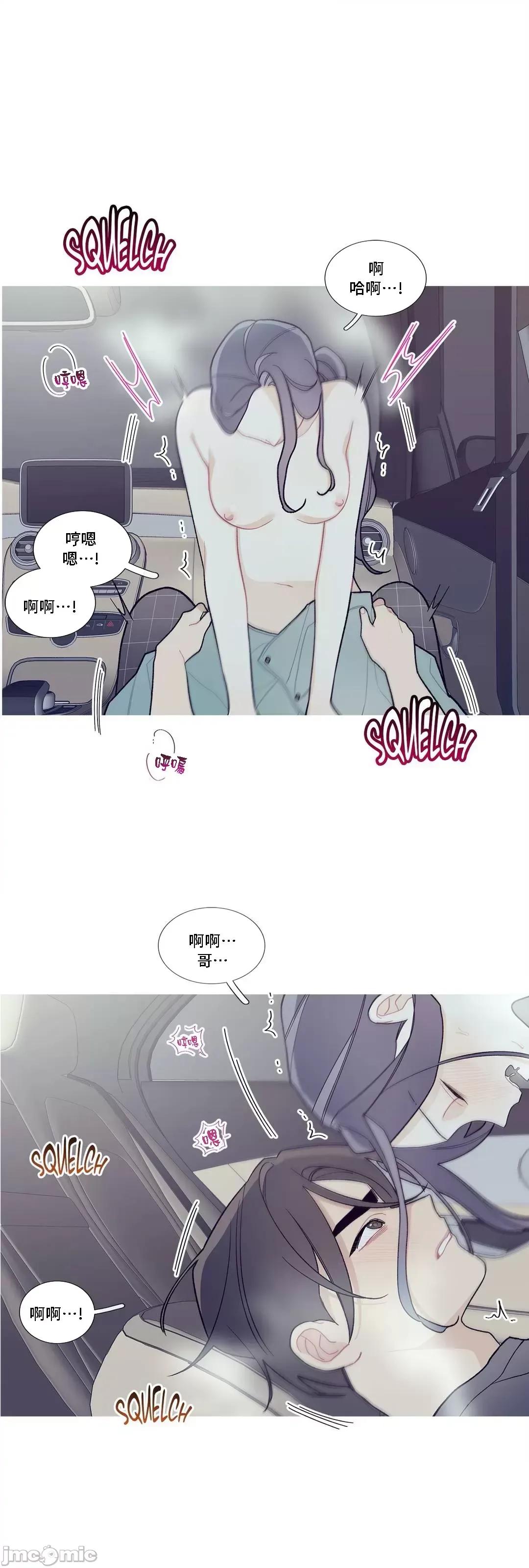 這都什麼事兒啊? 這是怎麼回事 89 第17页