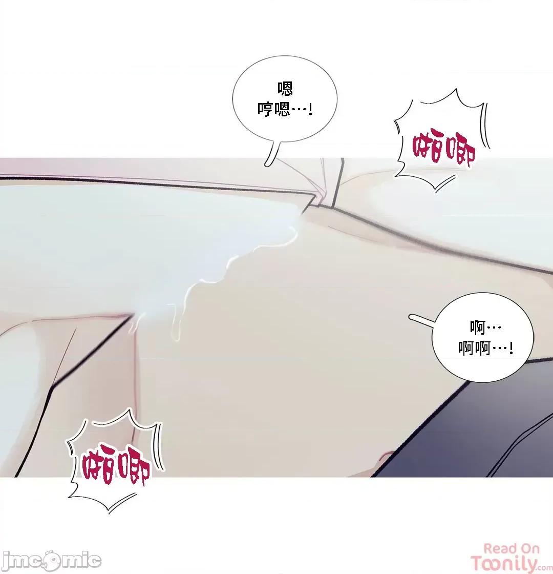 這都什麼事兒啊? 這是怎麼回事 89 第18页