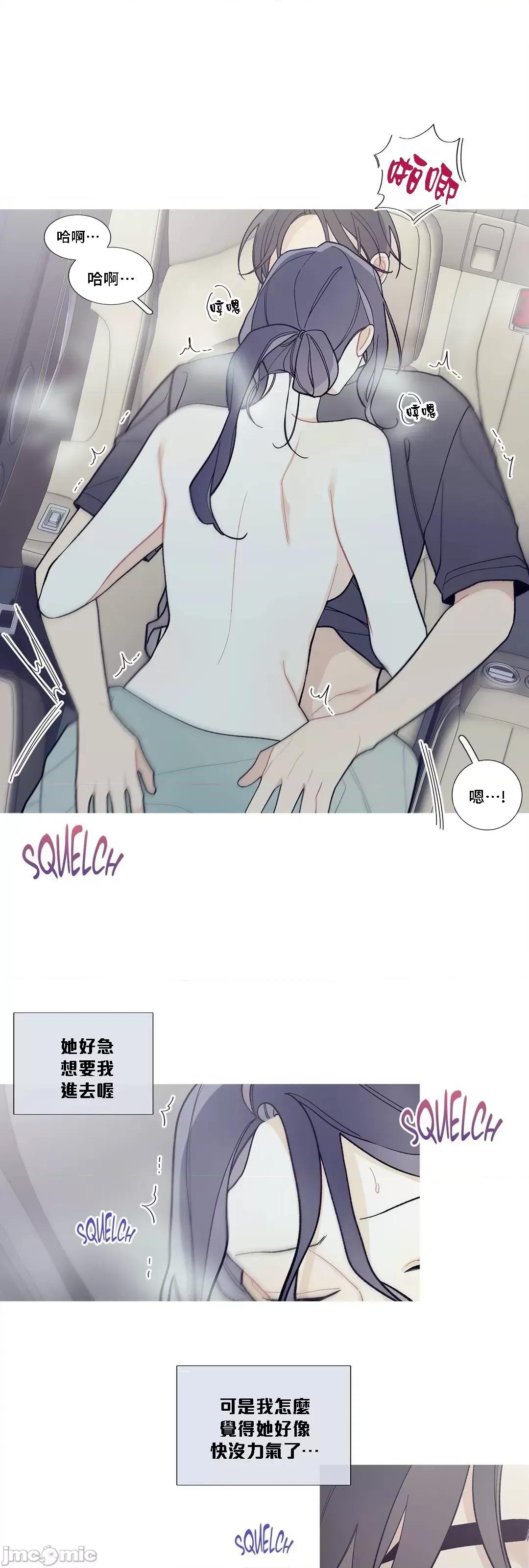 這都什麼事兒啊? 這是怎麼回事 89 第19页