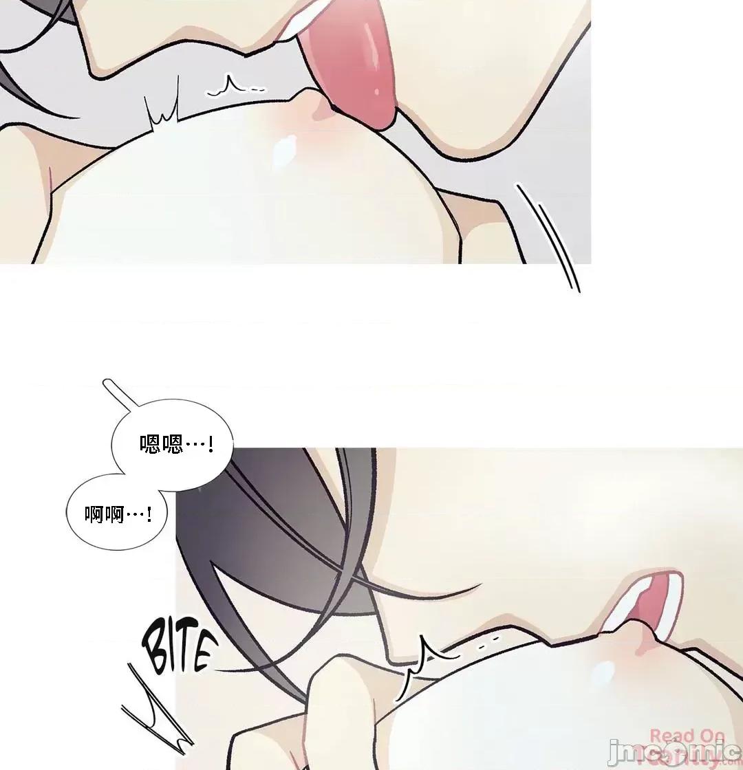 這都什麼事兒啊? 這是怎麼回事 89 第24页
