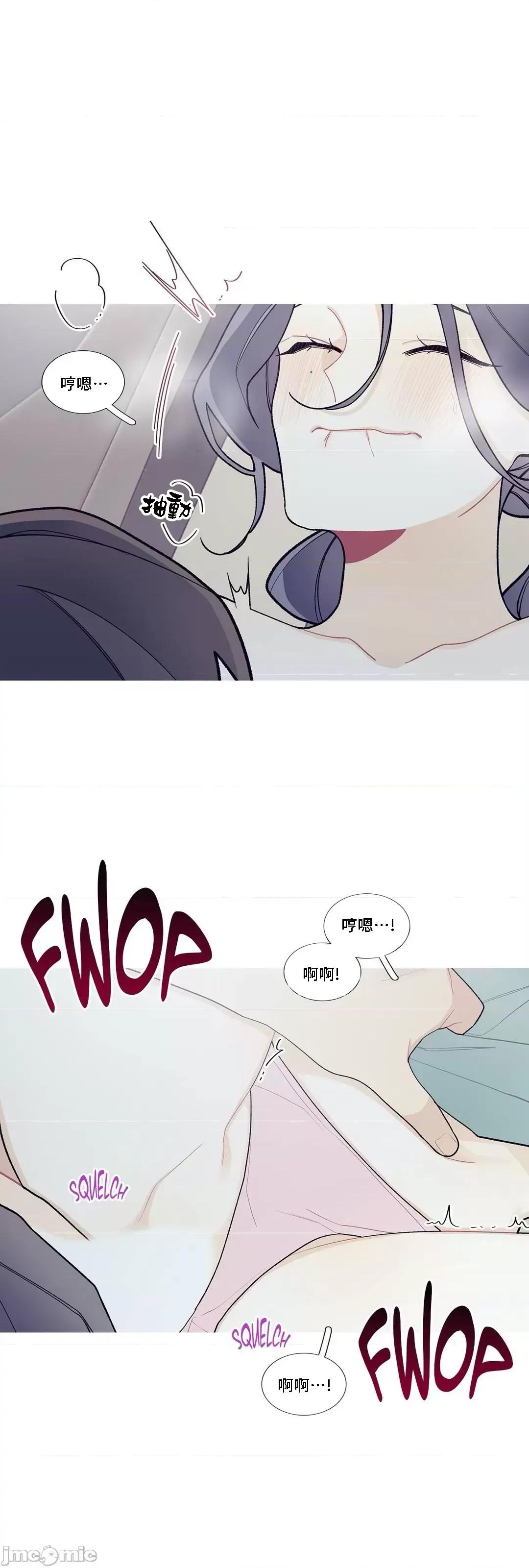 這都什麼事兒啊? 這是怎麼回事 89 第25页